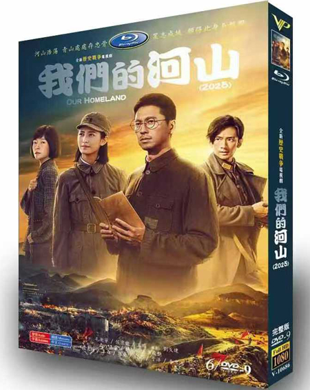 dvd-202509/16/a5567ca5-a489-45b1-a561-1e89f52a0a26.jpg