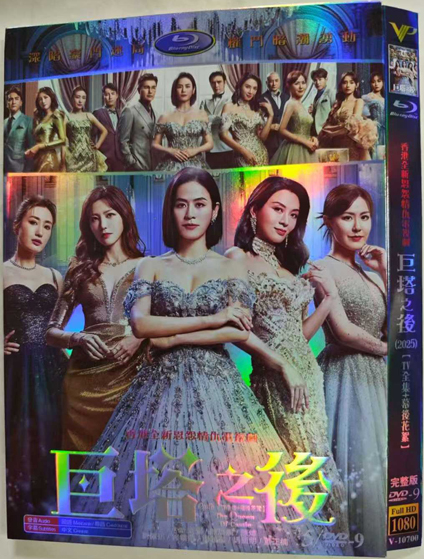 dvd-202509/22/9f4a36e4-776d-46b4-a926-8374efb3d075.jpg