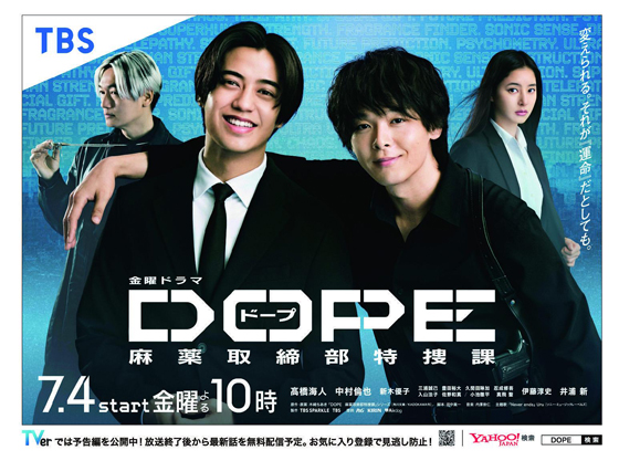 dvd-202509/22/c3b4931c-cd8c-4497-ba99-09062cb0eda6.jpg