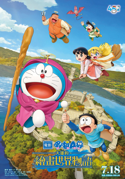 dvd-202509/24/db936fee-9abc-4cfc-9d6a-ac5aa1bdefd7.jpg