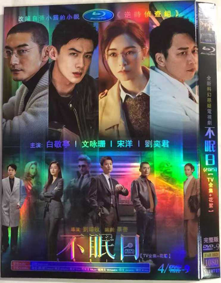 dvd-202509/26/dcfcf7d2-e05a-4a28-bbd3-5bb3d16b4024.jpg