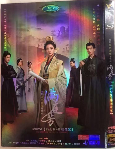 dvd-202509/7/8b47f827-aacf-4a65-9f02-e1243c335f42.jpg