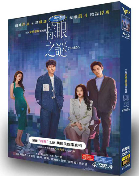 dvd-202511/19/5f326c12-de92-4f32-9ed3-35e69057fecd.jpg