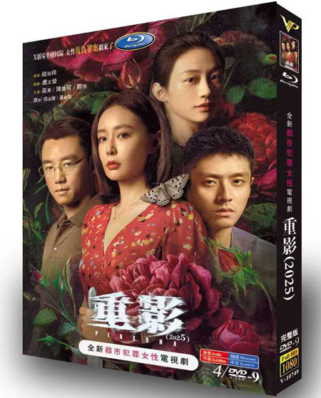 dvd-202511/3/3252d508-3aee-47dc-968f-a3198ff0a14a.jpg