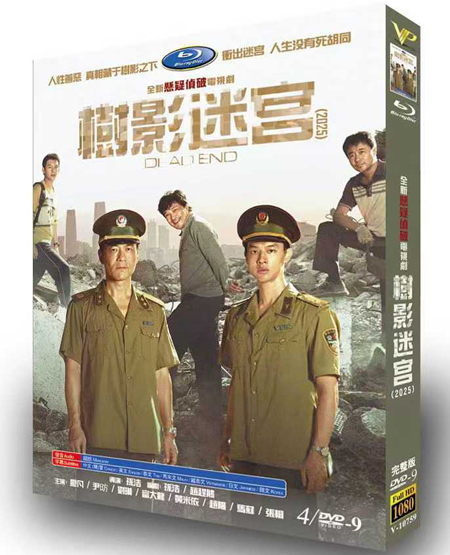 dvd-202511/9/4487b62a-9ee9-4fcf-845b-f66008fd0de6.jpg