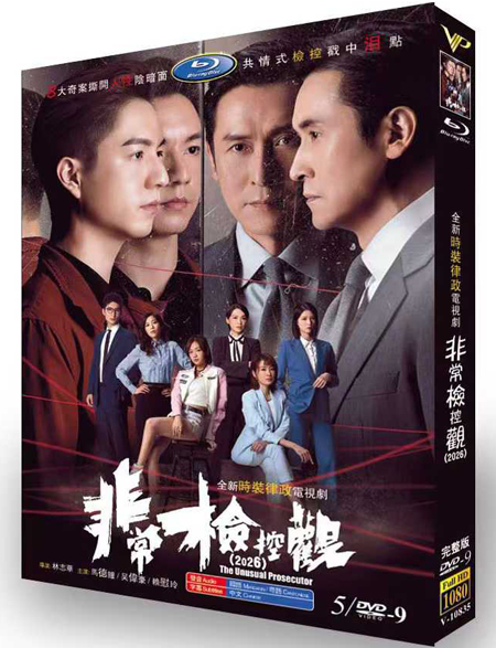 dvd-202602/25/4bfcfbee-d38e-4b49-8c53-831c395b3852.jpg