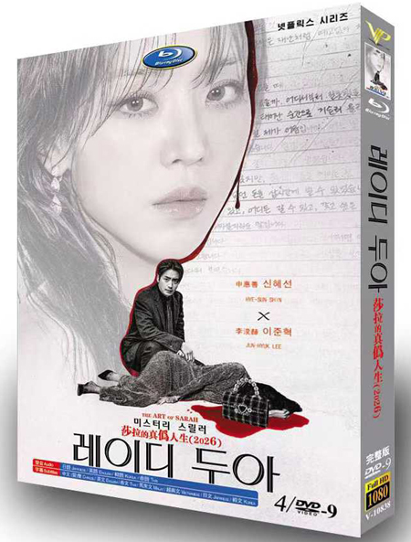 dvd-202602/25/adf8a3d0-7c9f-4d60-8d7c-175f055959dd.jpg