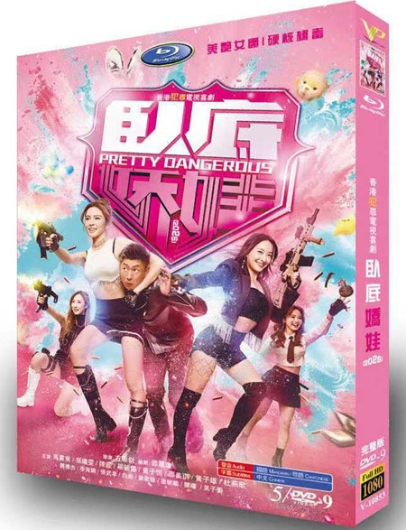 dvd-202603/28/9d672048-304c-477f-84f3-b01b2ff0b398.jpg