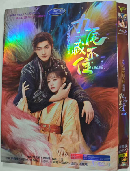 dvd-202604/11/7e245c83-0f8a-4240-9981-ea9c682f4505.jpg