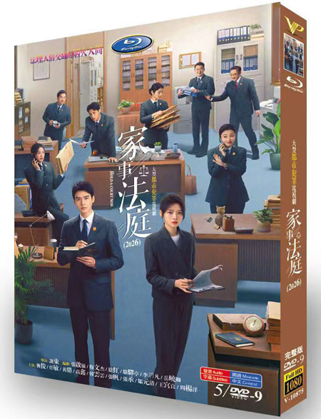 dvd-202604/17/d3ce1b50-f413-4a4e-b7e5-09e50e8c1a10.jpg
