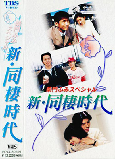 dvd-202604/30/cf2d6f99-4ca4-47bc-83b3-039ccab5bb65.jpg