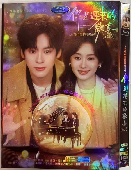 dvd-202605/1/c040ebb2-5ec2-4d43-9265-d12cd266e1ea.jpg