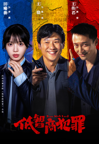 dvd-202605/11/2a5b704b-b4d4-42bd-bd33-951a51986c95.jpg