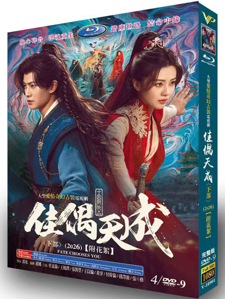 dvd-202605/12/0ea72c4e-b72c-4e57-a4f3-46d30838e0f7.jpg