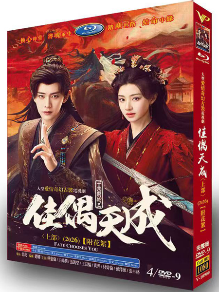 dvd-202605/12/5f6b20d9-231e-49ac-a442-fb8518545e49.jpg