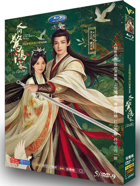 dvd-202605/12/ae517904-b443-432f-8cd7-25936611deb8.jpg