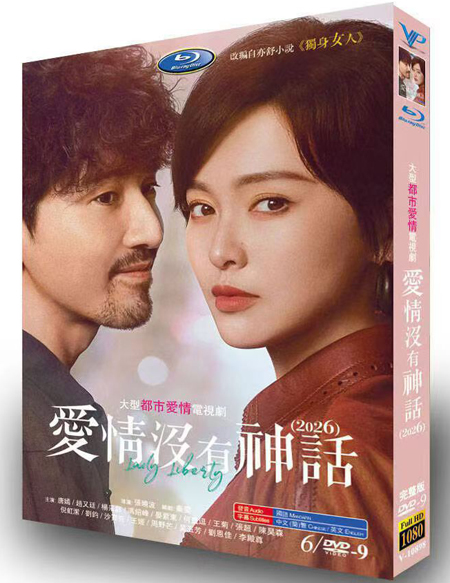 dvd-202605/14/315c0412-a5e7-428f-95ba-b337de952e10.jpg