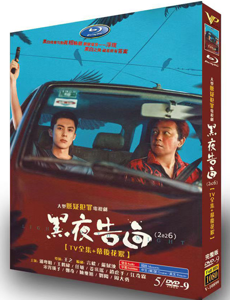 dvd-202605/14/4ed28658-9d87-47f6-a288-6fd56a216ba8.jpg