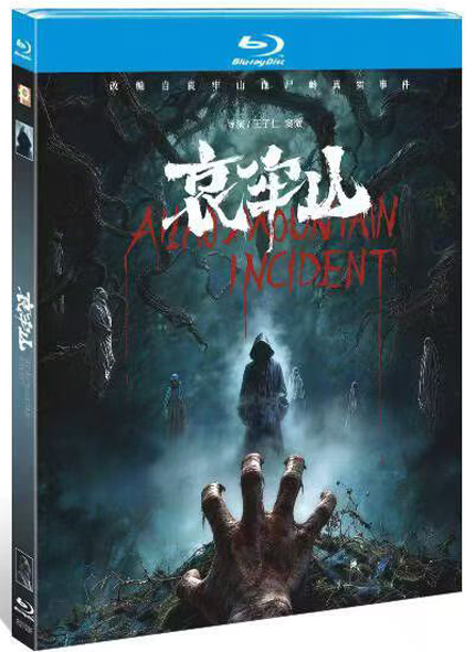 dvd-202605/20/23f2e980-5d65-4c65-b79a-5d3d18dd43e9.jpg