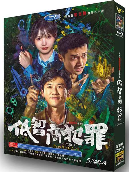 dvd-202605/23/3656ba46-81c1-4dbc-9c60-0d7b7f10bb83.jpg