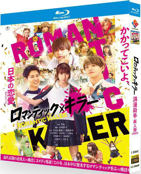 dvd-202605/9/7558aed9-5293-42f7-858a-3997b73914fa.jpg
