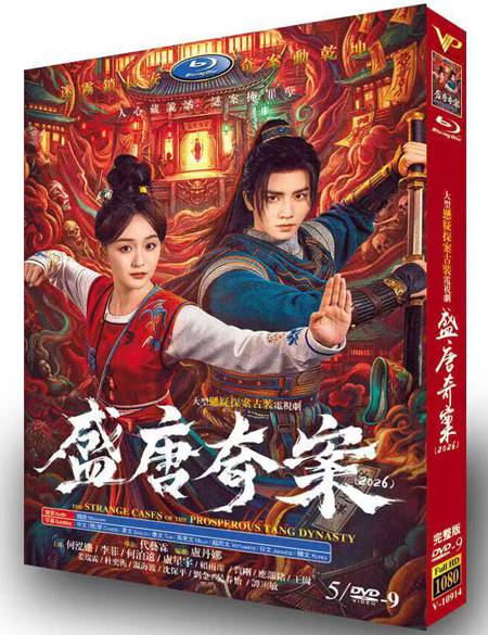 dvd-202606/1/eaf72836-71f2-488b-b38e-dcfabcc18347.jpg