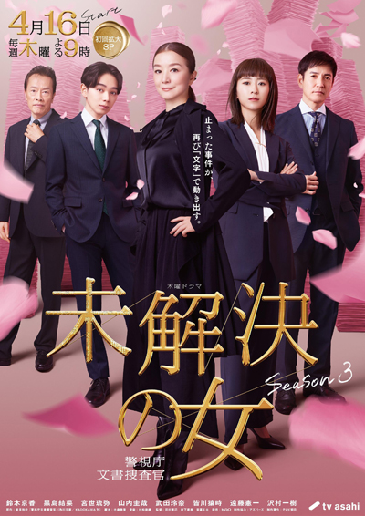 dvd-202606/12/d9ca4fea-76ee-4b2d-b948-7484dc3b94be.jpg