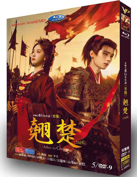 dvd-202606/21/6f7e87ee-5cf0-428d-b30f-c40b6524dd9d.jpg