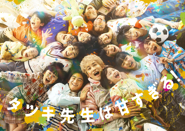 dvd-202606/22/6f0b7ae2-ea04-4ae2-97a4-2c5505716670.jpg