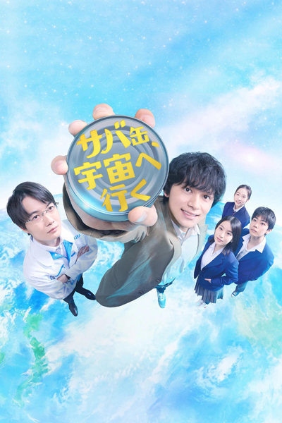 dvd-202606/29/09a60a12-da26-4d3b-9358-6eee18afaf7d.jpg