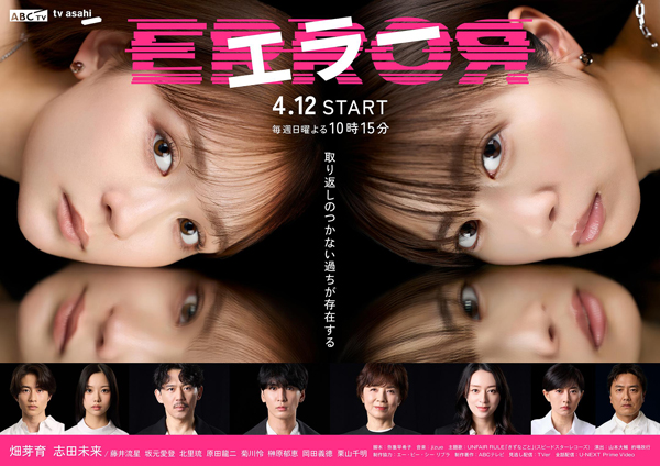 dvd-202606/29/15a9ffd7-d94e-4165-a2ba-3c92b51a45a1.jpg