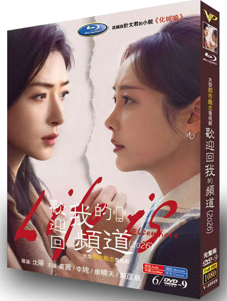 dvd-202606/4/93877877-bca9-4880-afa4-2a69208a72c3.jpg