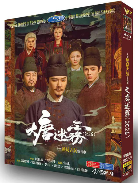 dvd-202606/4/a22891ae-6fbb-4df9-9273-6b2a0b322142.jpg