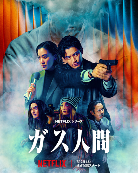 dvd-202607/14/5a5bca87-a872-4c5c-88ce-e5a0348bc342.jpg