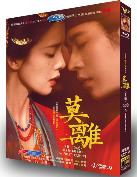 dvd-202607/2/32497f68-4a5a-4ff8-84a3-5525f3fd365e.jpg