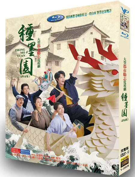 dvd-202607/22/8599da5c-c616-4f80-ac9d-941af2b33578.jpg