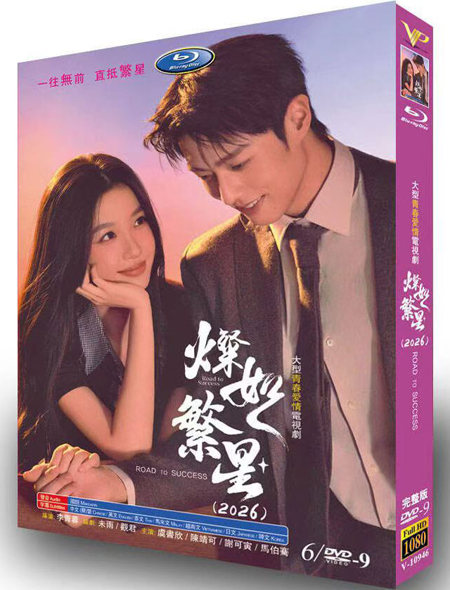 dvd-202607/22/b2f9839c-68f4-4063-a663-1f16a230a346.jpg