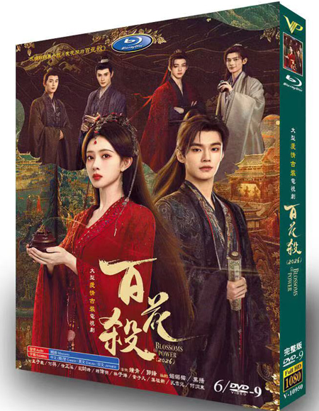 dvd-202607/29/c98b2268-7246-4058-a38b-a283393ca2b3.jpg
