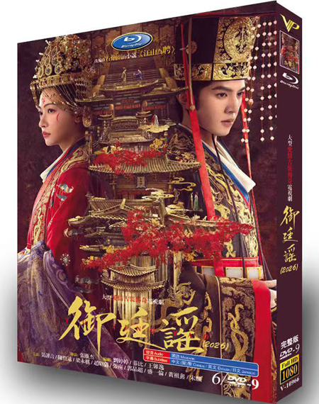 dvd-202608/13/51f56fbb-4c94-4fc3-ab00-cdae86337ecc.jpg