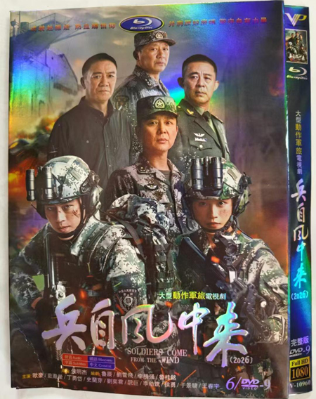 dvd-202608/14/006abe84-c299-46c3-836e-84aa9f5d9895.jpg