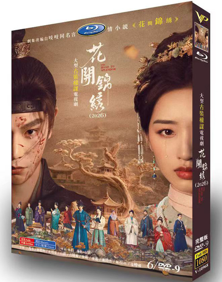 dvd-202608/29/c5f6869d-4cd7-4312-8930-cb9743ff5921.jpg