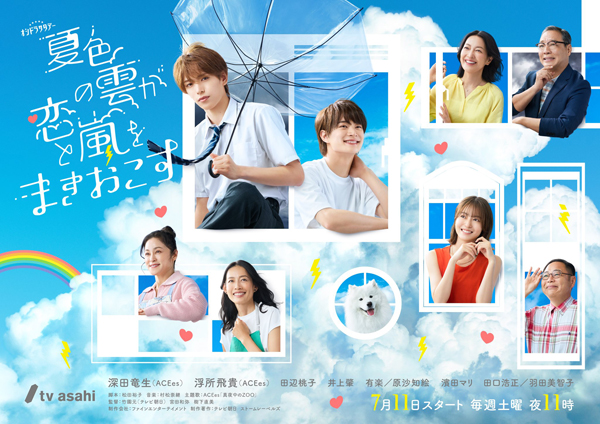 dvd-202609/14/1562b8b2-bde8-4f95-9efd-57270469b642.jpg