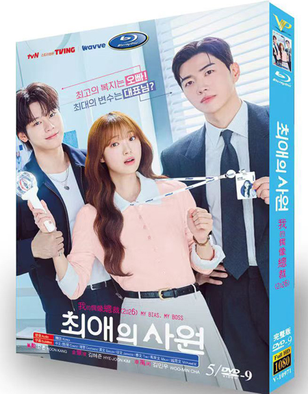 dvd-202609/16/85cfb2ca-c8b2-4b31-883b-78fbde18addd.jpg