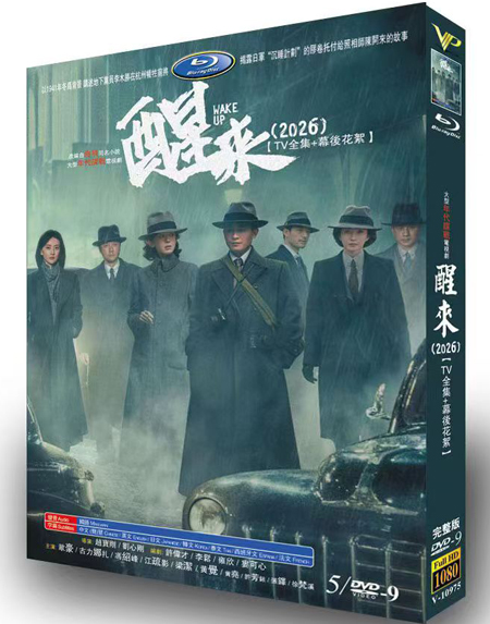 dvd-202609/5/365e150a-a907-415f-8bf6-564782c9e5dc.jpg
