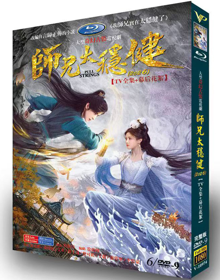dvd-202609/5/4e236071-2a78-4727-92bb-30178d68f98f.jpg
