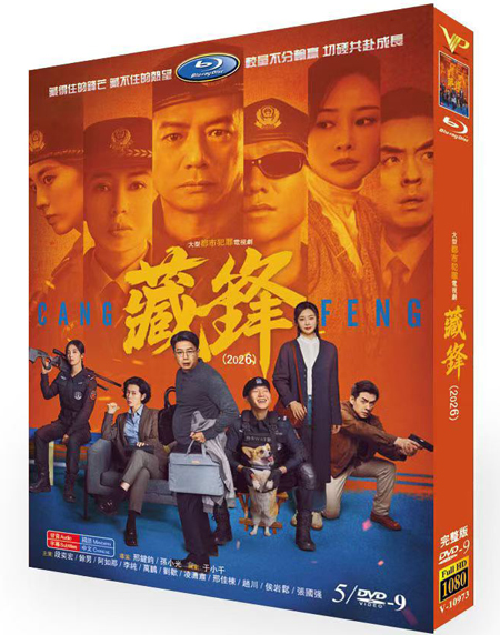 dvd-202609/5/f2cde43a-9fa9-4d34-9f2c-76491d33f1f7.jpg