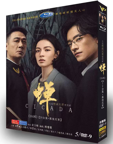 dvd-202609/5/f515e044-792c-4177-96f8-981995e35a96.jpg