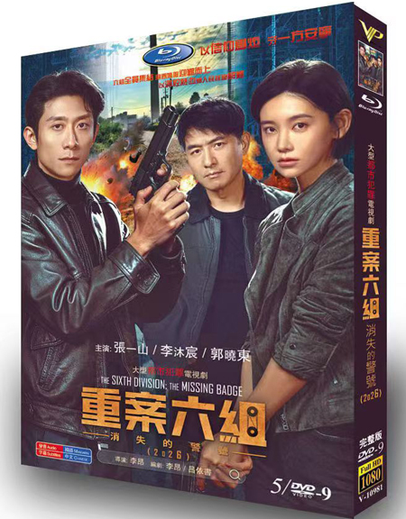 dvd-202609/6/22fdebe8-ed99-49c7-be0c-033bf50cf807.jpg