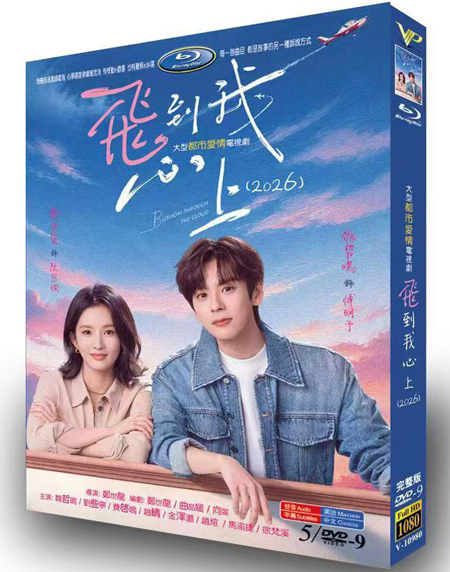 dvd-202610/12/44bc3bba-44e1-47ea-b4b3-09418890e9fb.jpg