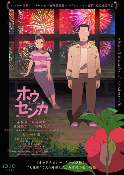 dvd-202610/18/ba0c7742-a3a9-43ec-91cb-9ac70e855289.jpg